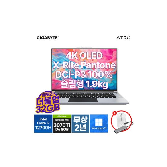 AERO 16 XE5 OLED Win11 게이밍 인텔 12세대 i7/RTX 3070 Ti (32G무상업) 
